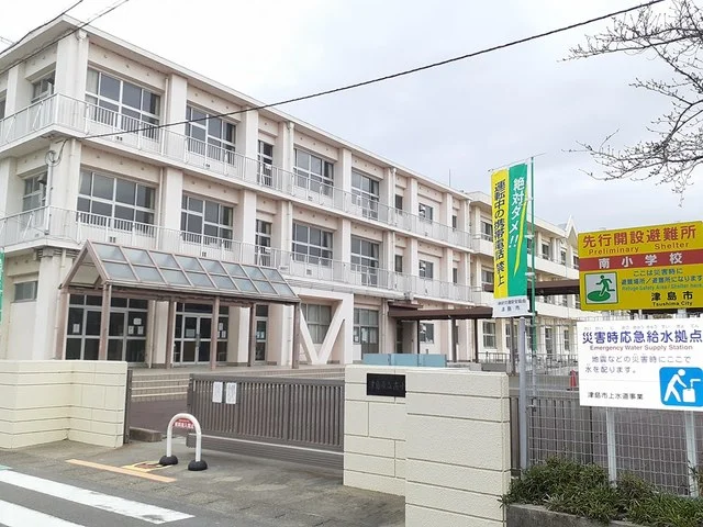 津島市立　南小学校まで1170m