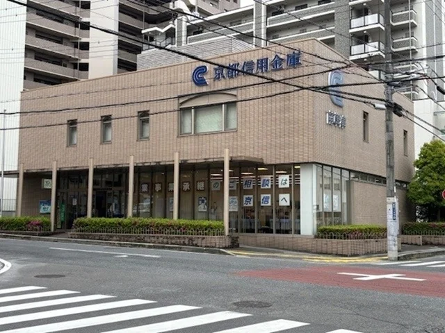 京都信用金庫　南草津支店まで1500m