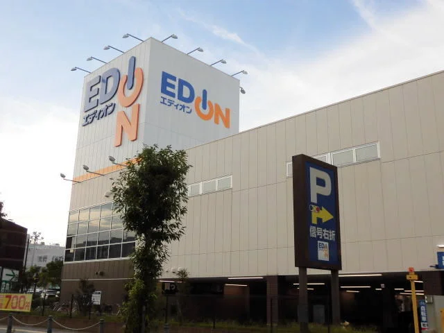 エディオン洲本店まで260m