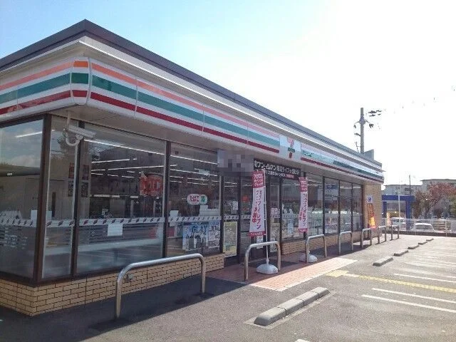 セブンイレブン様まで900m