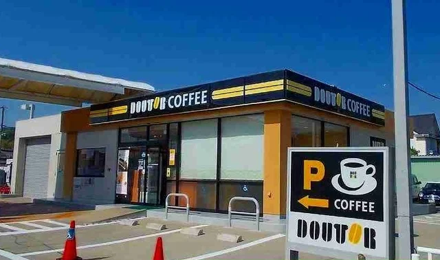 ドトールコーヒー和歌山岡崎店様まで1500m