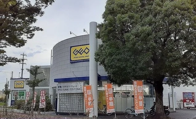 ゲオ高槻浦堂店様まで750m