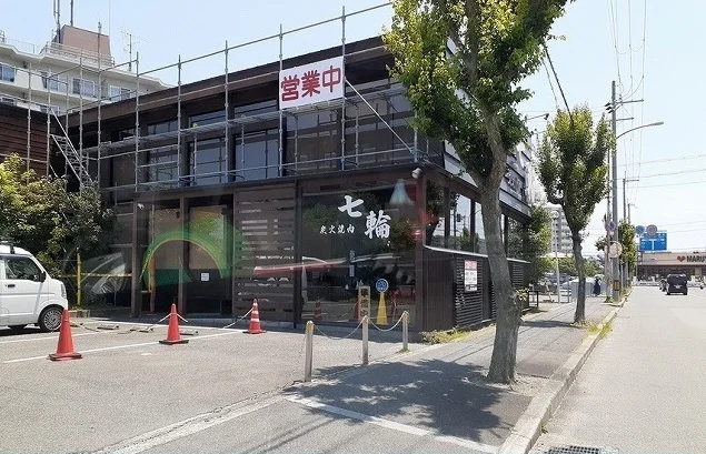 七輪高槻真上店様まで500m