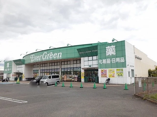 エバグリーン様まで157m