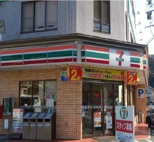 セブンイレブン　上安店まで43m