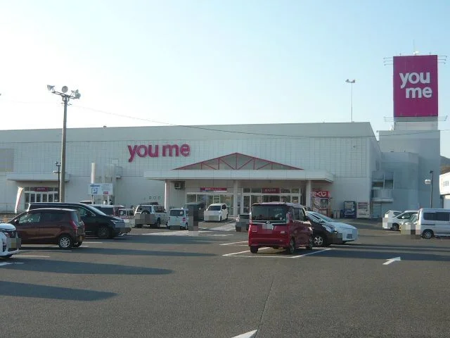 ゆめタウン吉田店まで200m