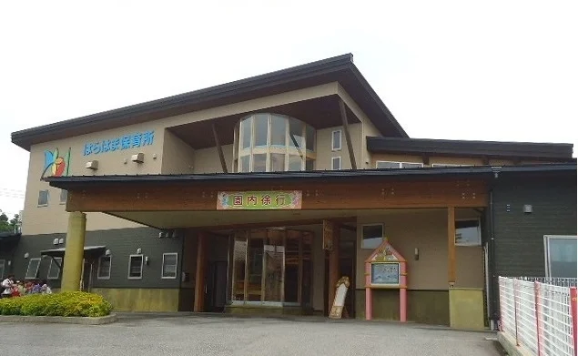 はらはま保育所まで900m