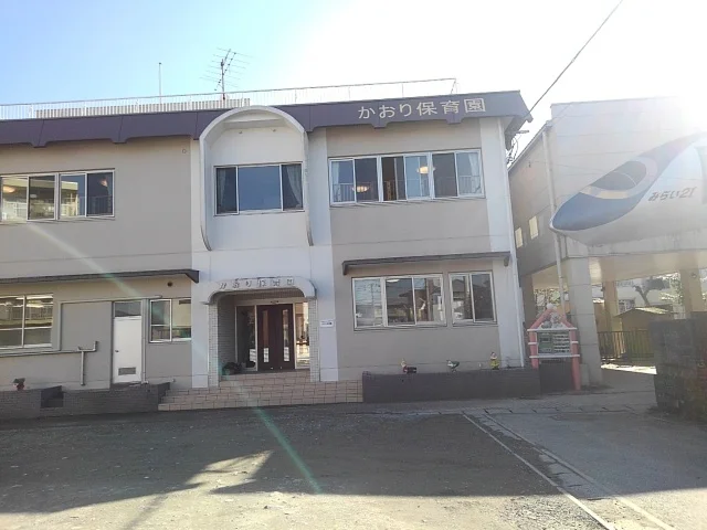 かおり保育園まで1170m