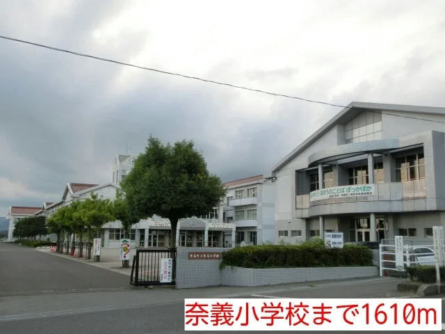 奈義小学校まで1610m