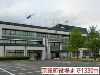 奈義町役場まで1330m
