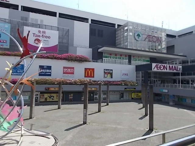 イオンモール緑が丘店まで850m
