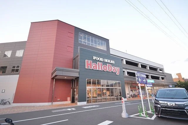 ハローデイ徳力本店まで1400m