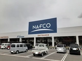 ナフコまで930m
