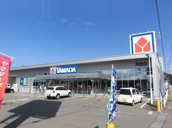 ヤマダ電機　角館店まで1100m