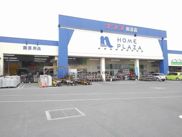 ナフコまで750m