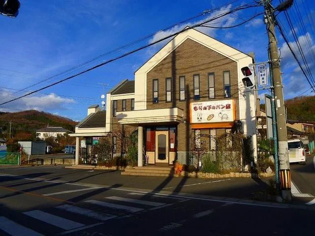 森の下のパン店まで700m