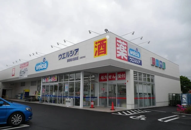 ウエルシア御殿場川島田店まで350m