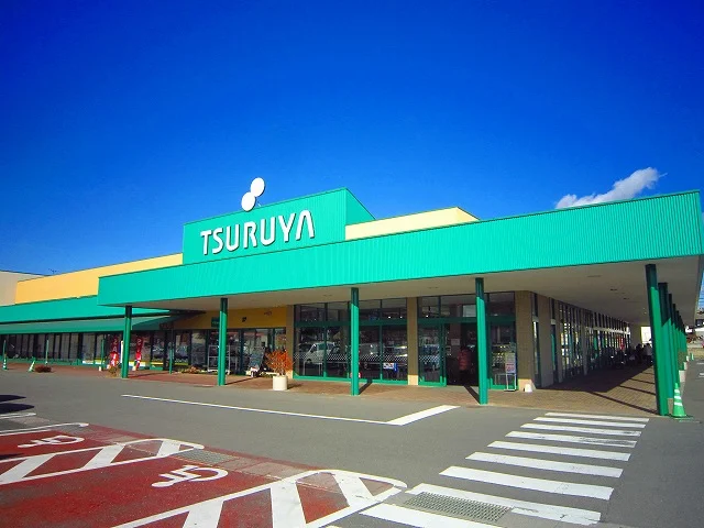ツルヤ　臼田店まで850m