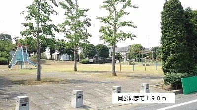 岡公園まで190m
