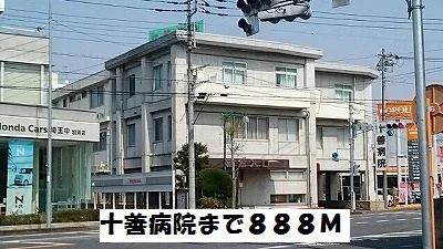 十善病院まで888m