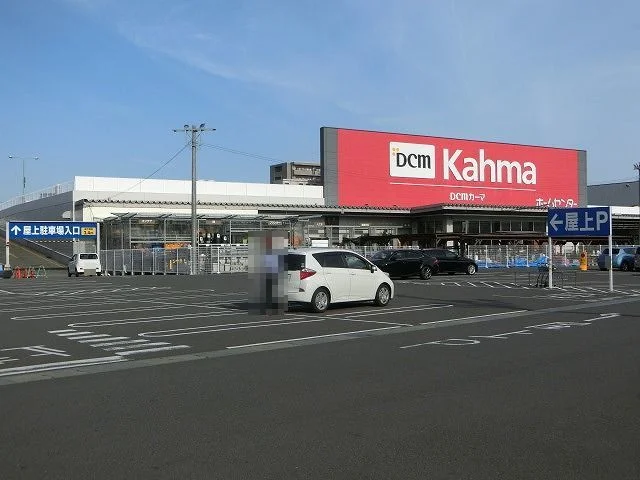 カーマまで850m