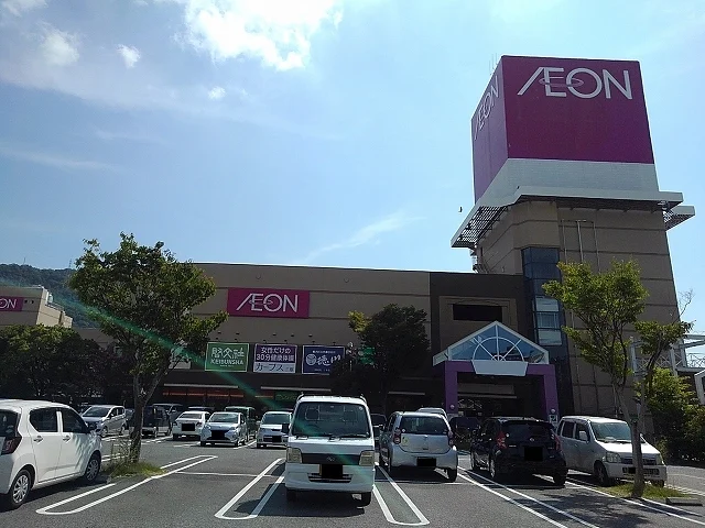 イオン三原店まで600m