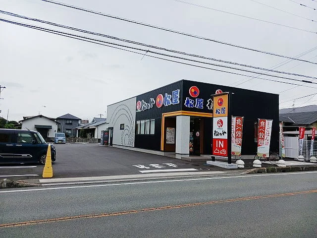 松屋長嶺南店まで1200m