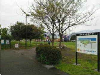 つくみん公園まで2760m