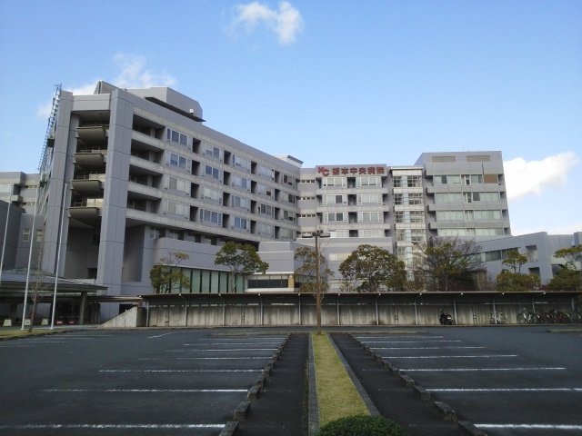 熊本中央病院まで450m