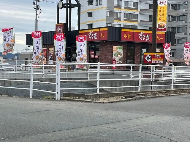 すき家57号熊本田井島店まで400m