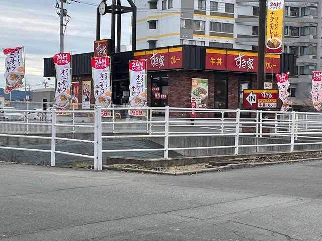すき家57号熊本田井島店まで400m