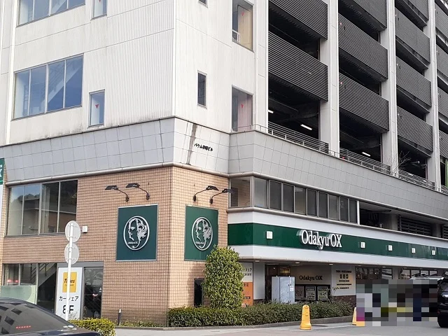 Odakyu OX鶴川店まで550m