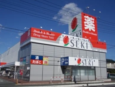 ドラックストアセキ上尾川店まで600m