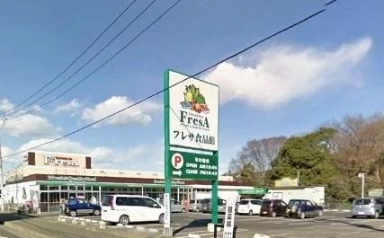 たからやフレサ磯部店まで350m