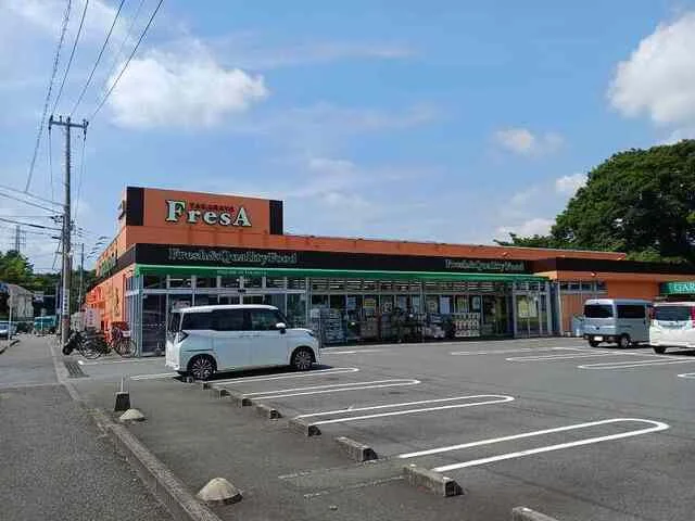 フレサ磯部店まで1000m