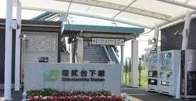 JR相模線　相武台下駅まで2000m