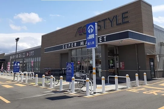 イオンスタイル　新津店まで1900m