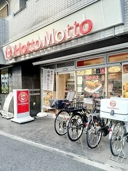 ほっともっと高島平１丁目店まで52m