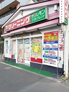 サンレモンコスモフレンドまで111m
