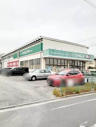 ドラッグセイムス西台店まで270m