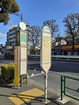 バス停富士見町都営住宅まで2m