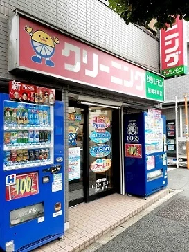 サンレモン板橋本町店まで306m