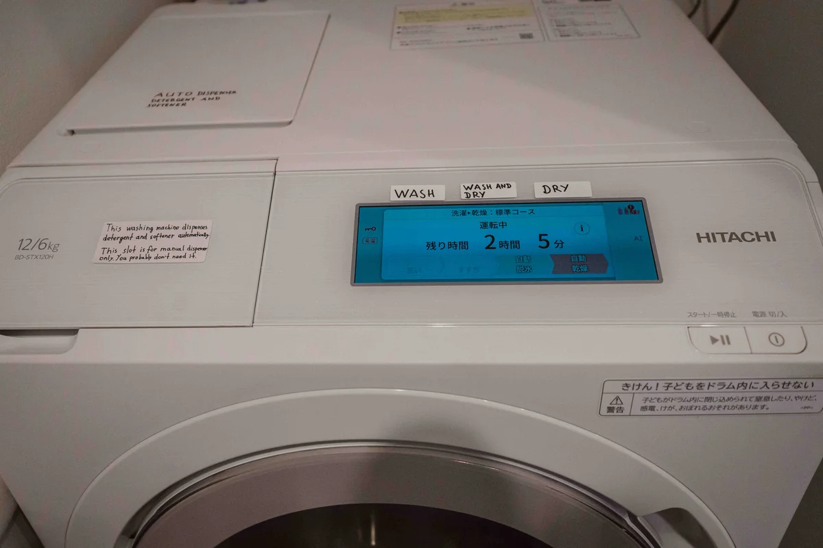 洗濯機