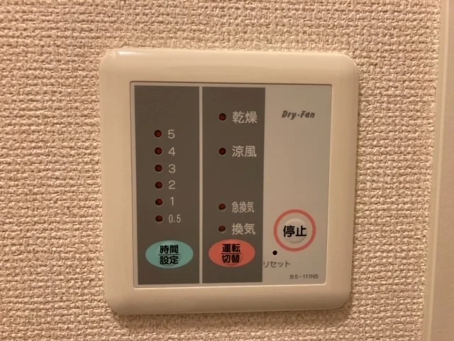 浴室乾燥機操作盤