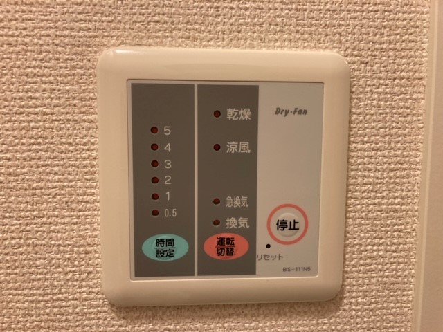 浴室乾燥機操作盤