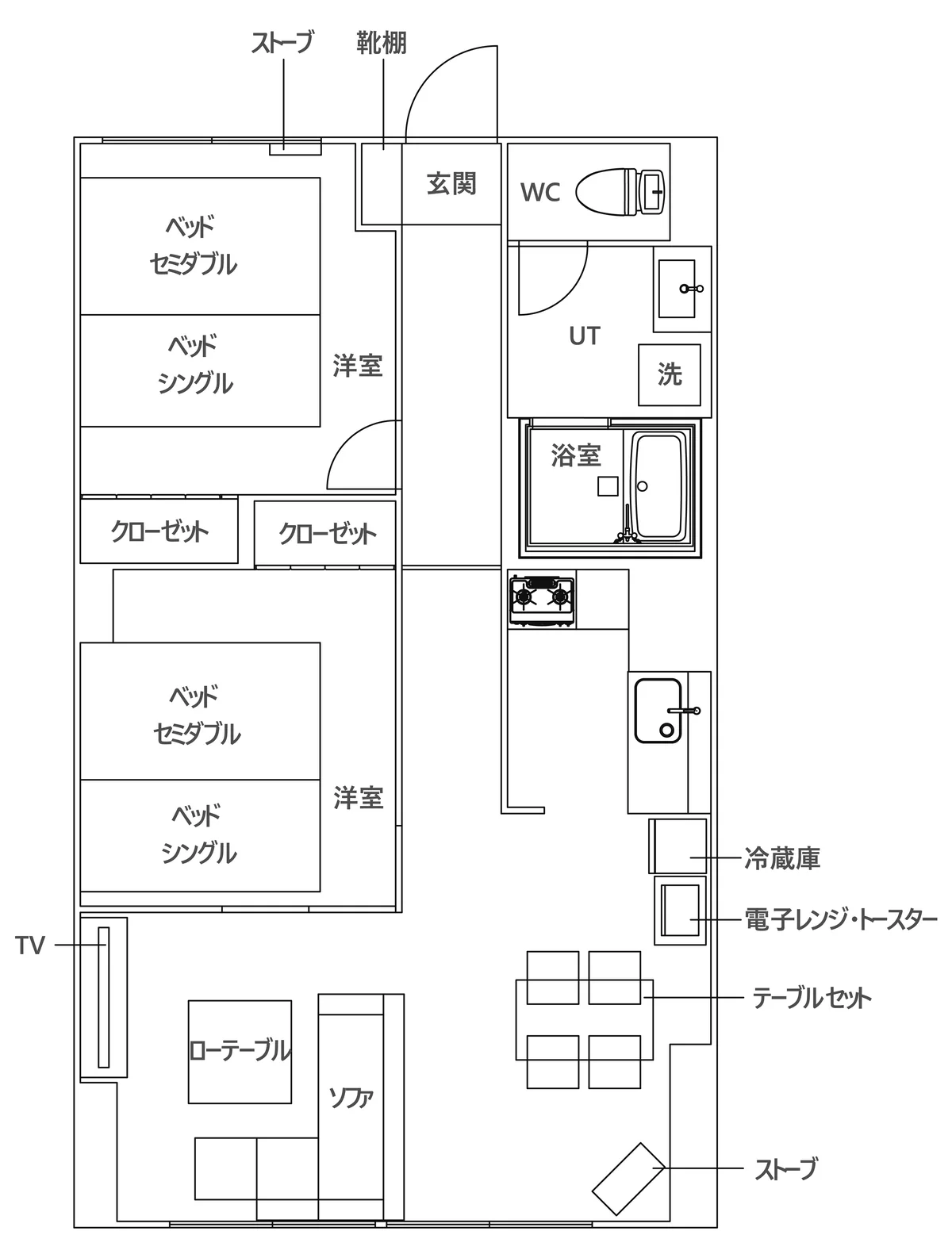 クローゼット付きの2LDKです！