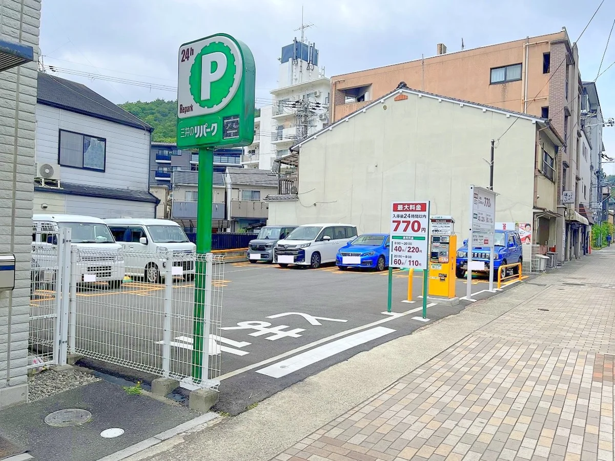 最寄りのコインパーキング徒歩２分のところにあります☆