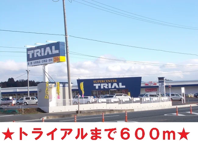 トライアルまで600m