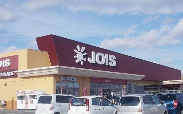 ジョイス北上鬼柳店まで2900m