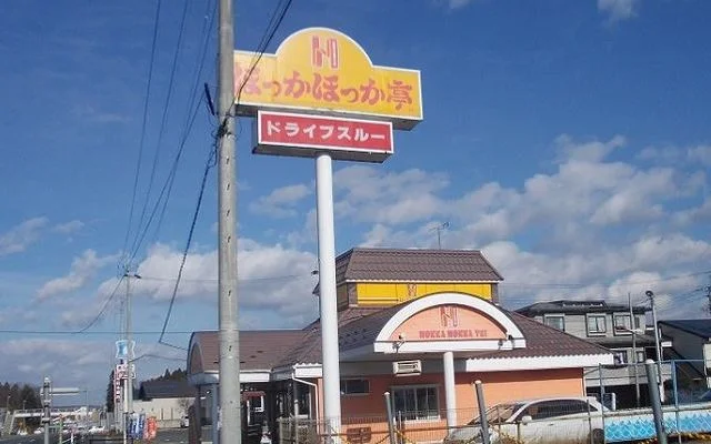 ほっか　ほっか亭　大堤店まで1600m